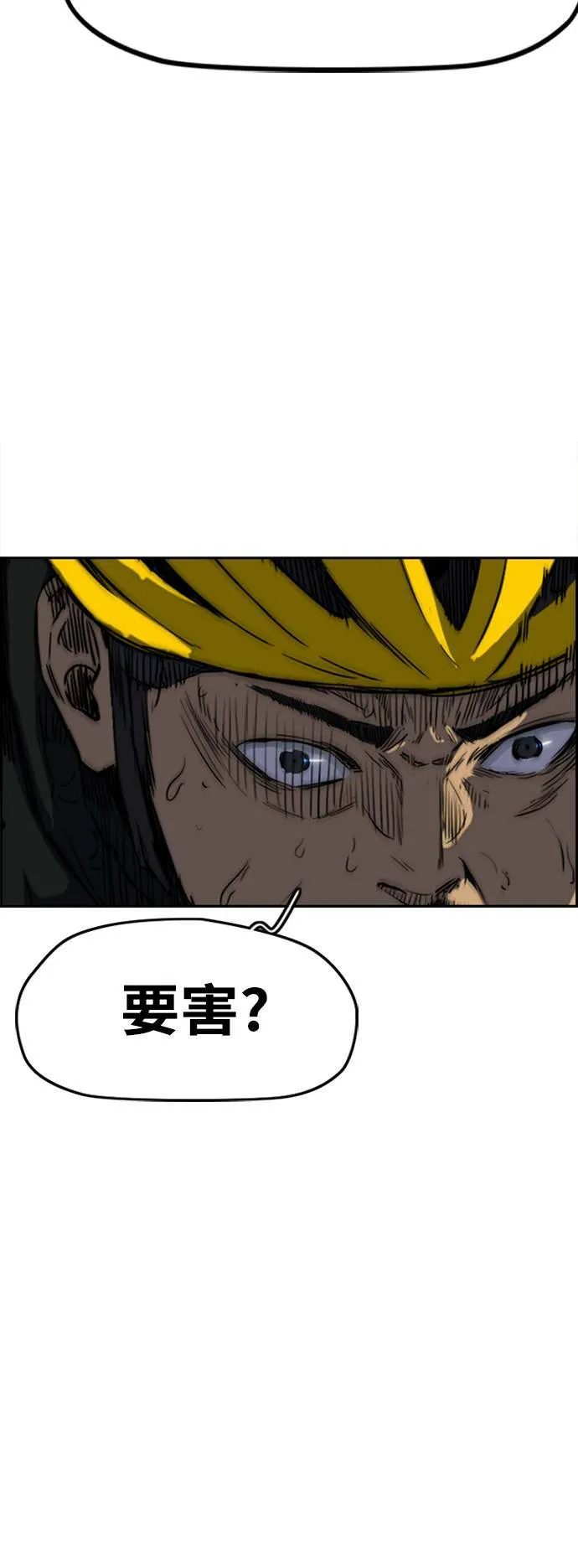 [第3季] 第21话 蜂鸟队VS P.P(4) 第30页