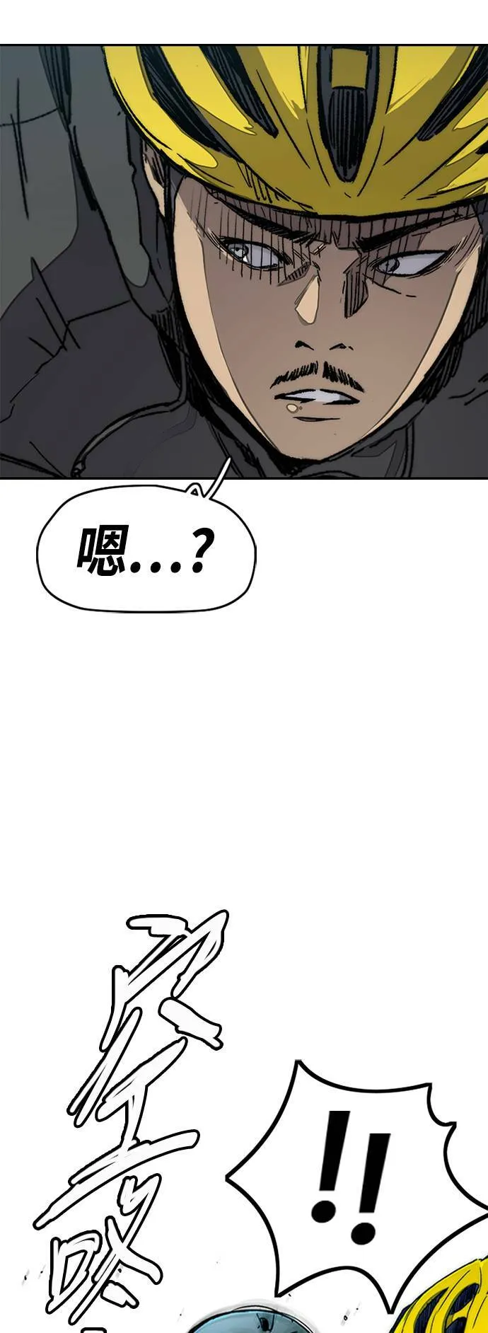 [第3季] 第21话 蜂鸟队VS P.P(4) 第31页