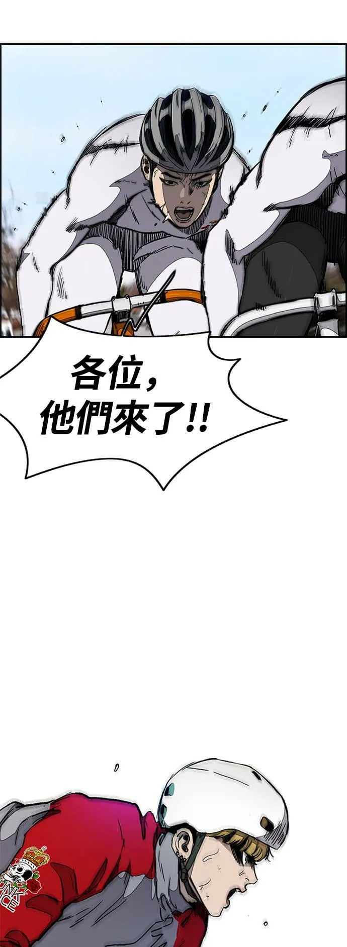 [第3季] 第21话 蜂鸟队VS P.P(4) 第36页