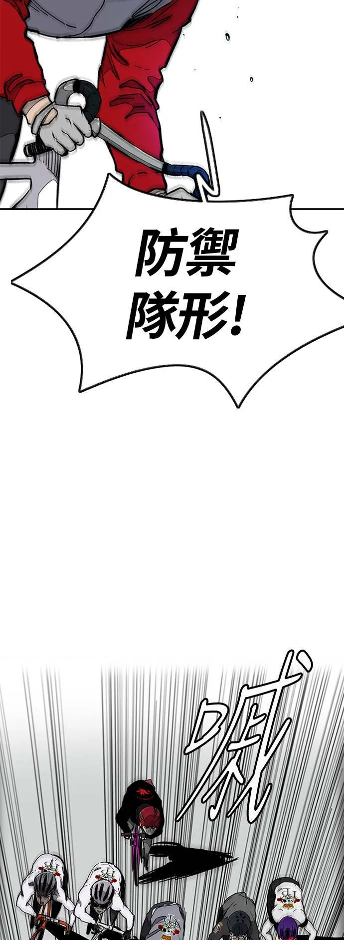 [第3季] 第21话 蜂鸟队VS P.P(4) 第37页