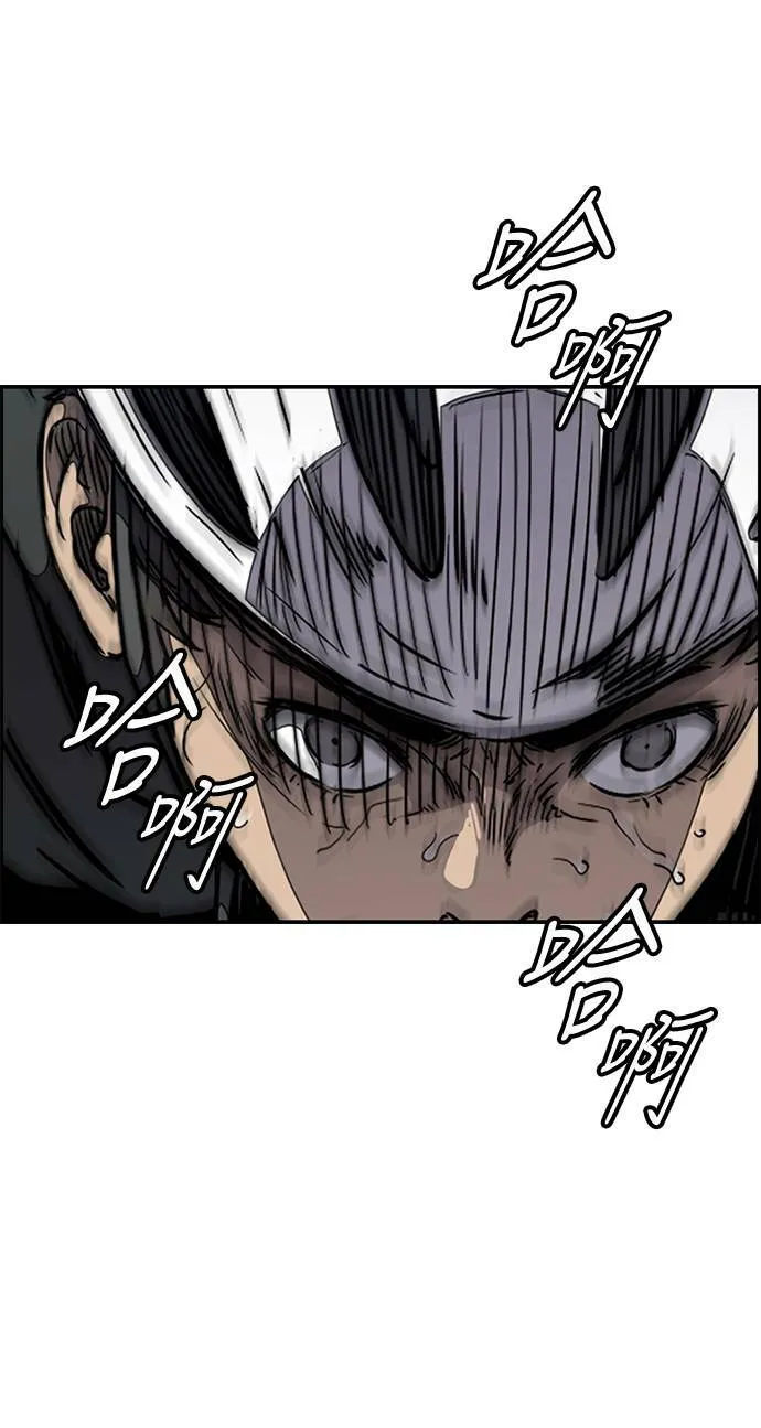 [第3季] 第21话 蜂鸟队VS P.P(4) 第62页