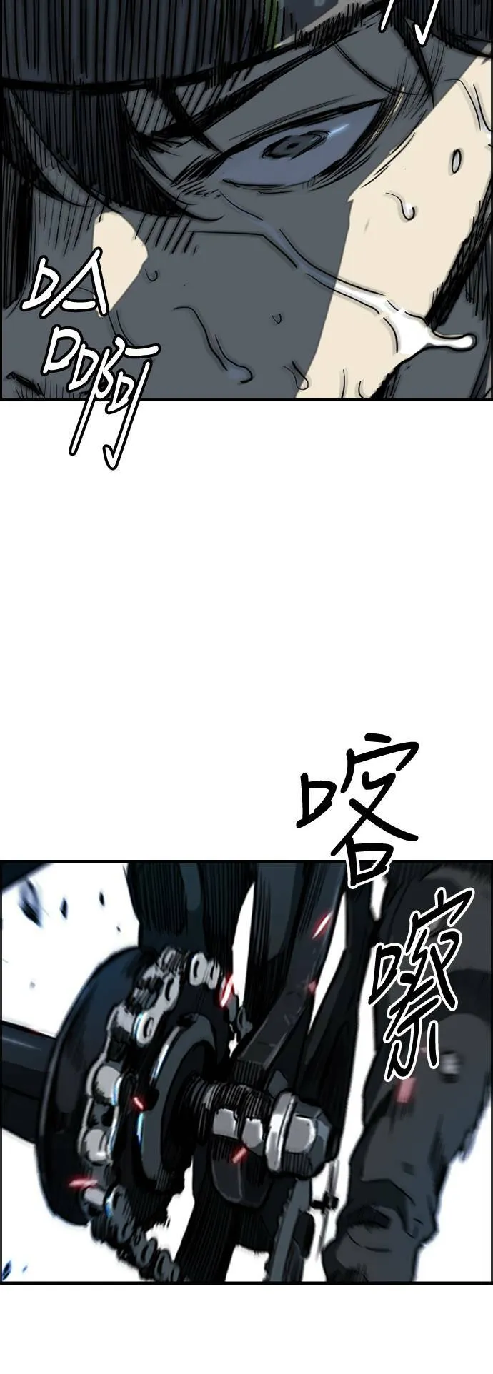 [第3季] 第24话 蜂鸟队VS P.P(FINAL) 第51页