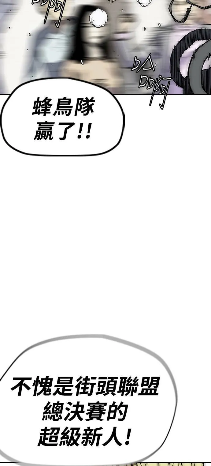 [第3季] 第24话 蜂鸟队VS P.P(FINAL) 第63页