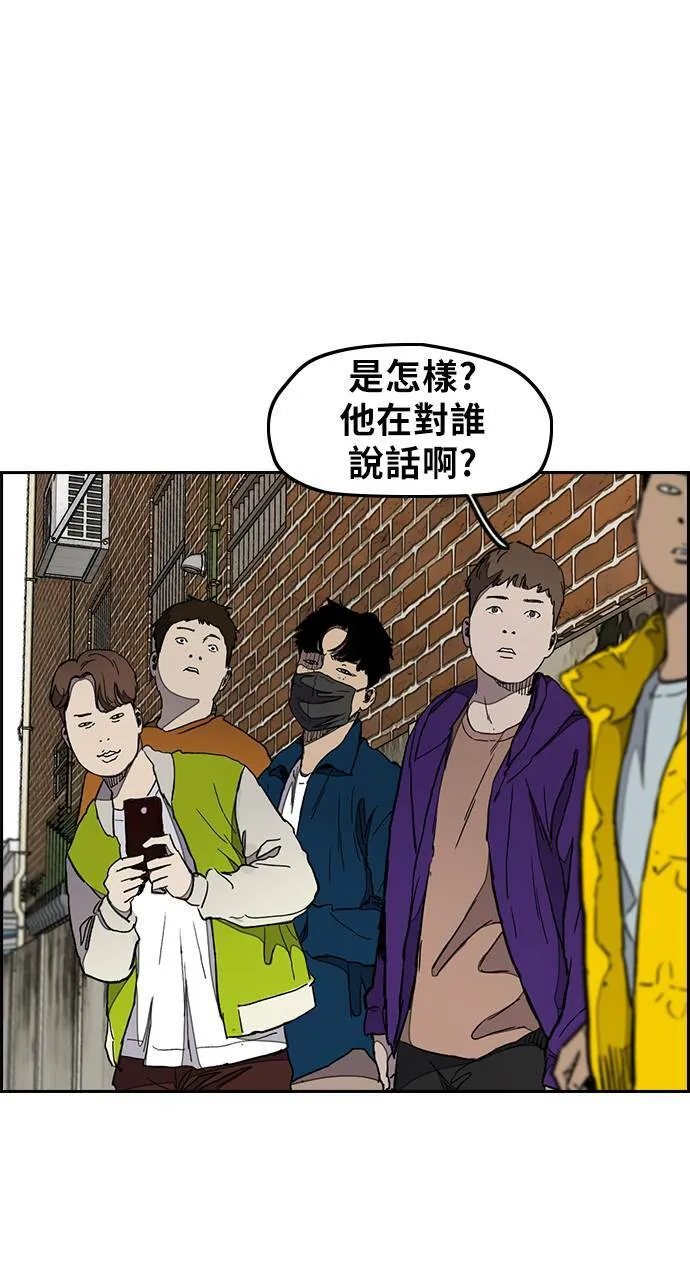 [第3季] 第25话 交会点 第16页