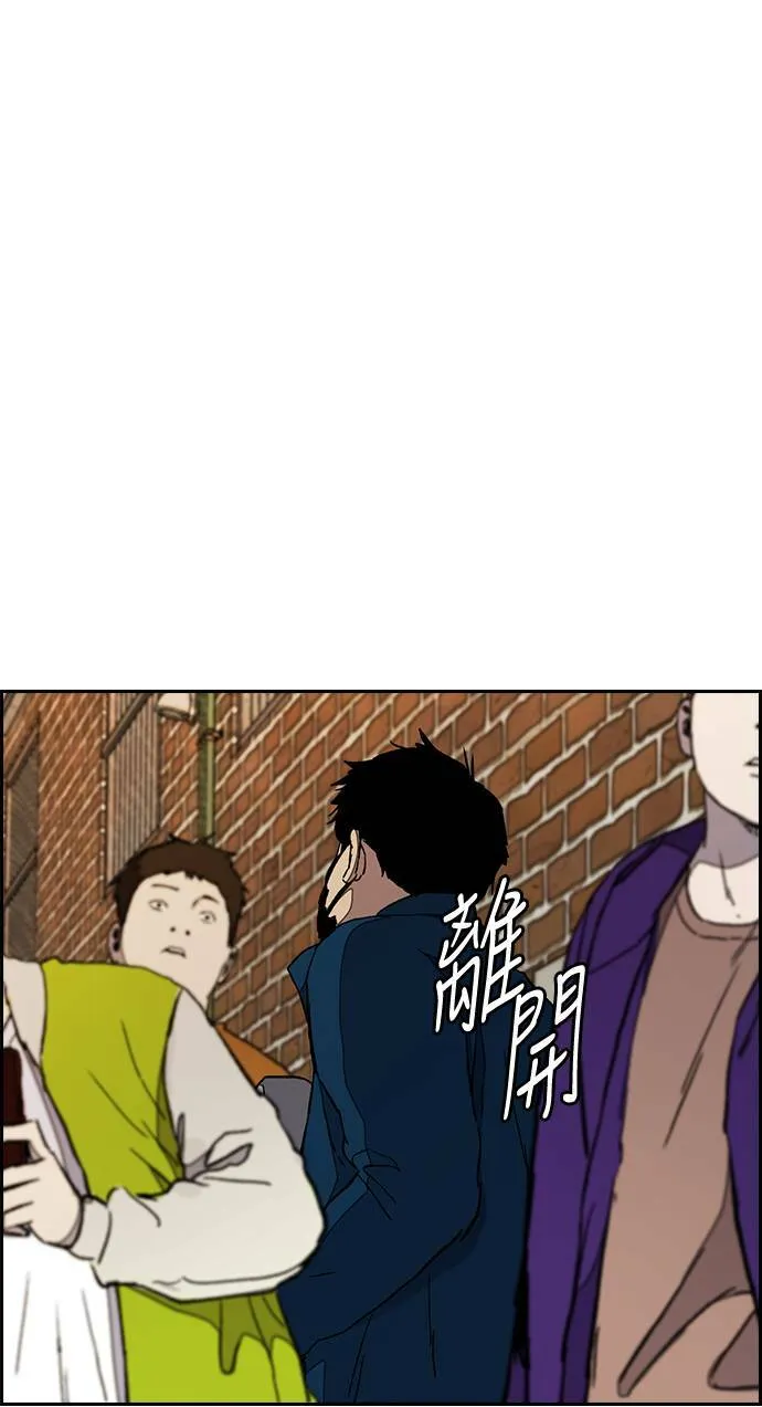 [第3季] 第25话 交会点 第17页