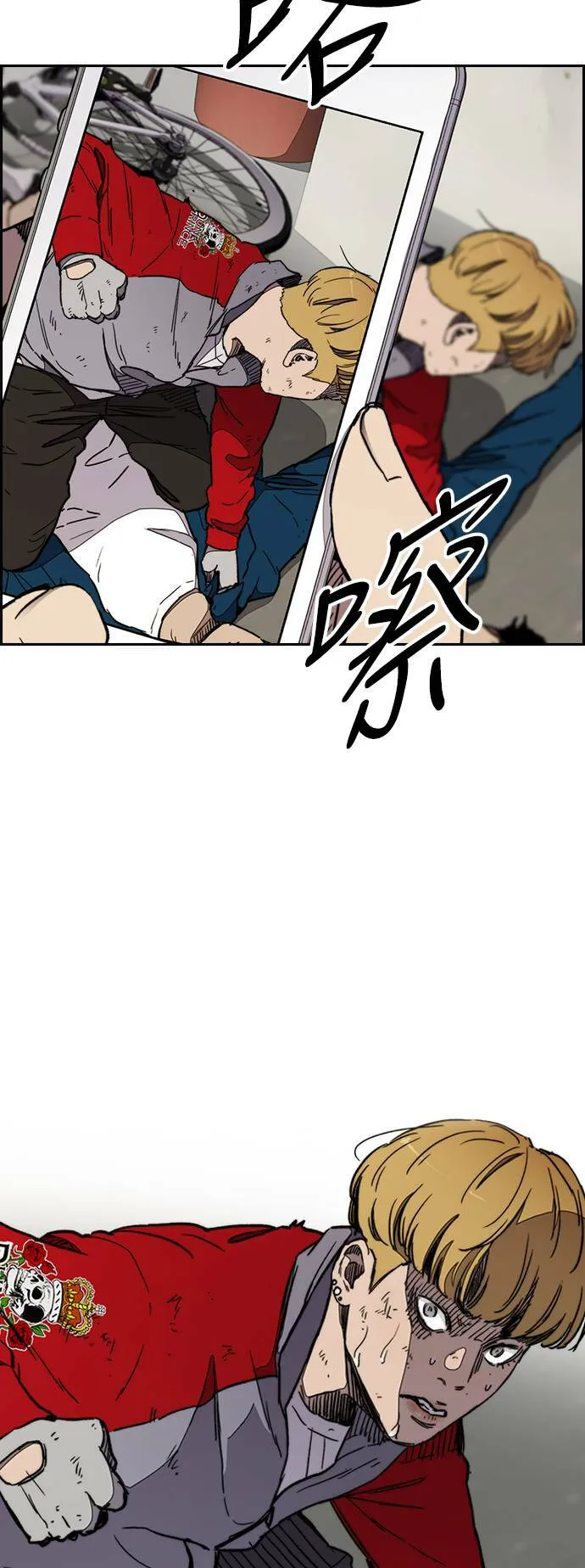 [第3季] 第25话 交会点 第36页