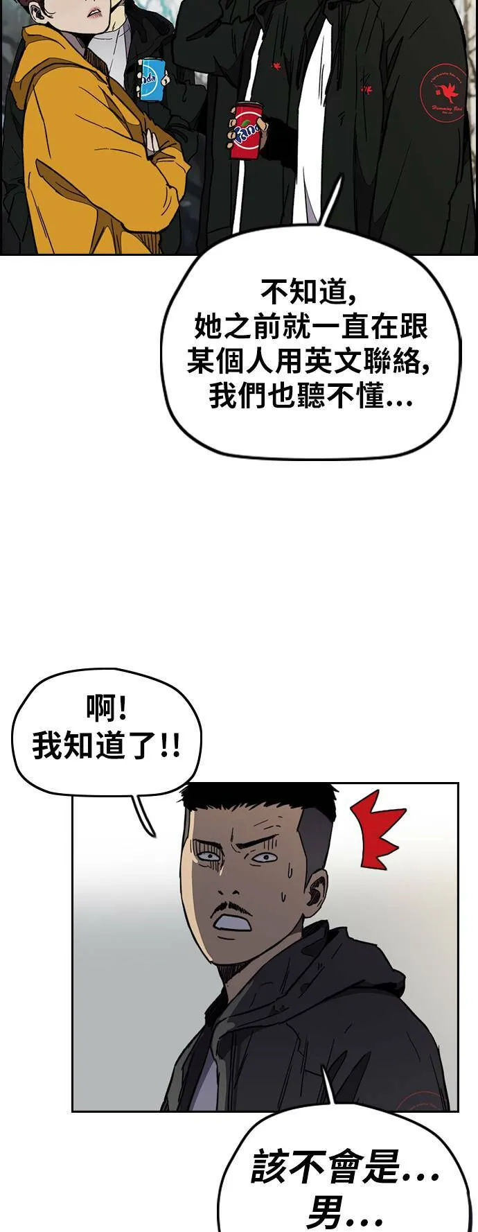 [第3季] 第25话 交会点 第62页
