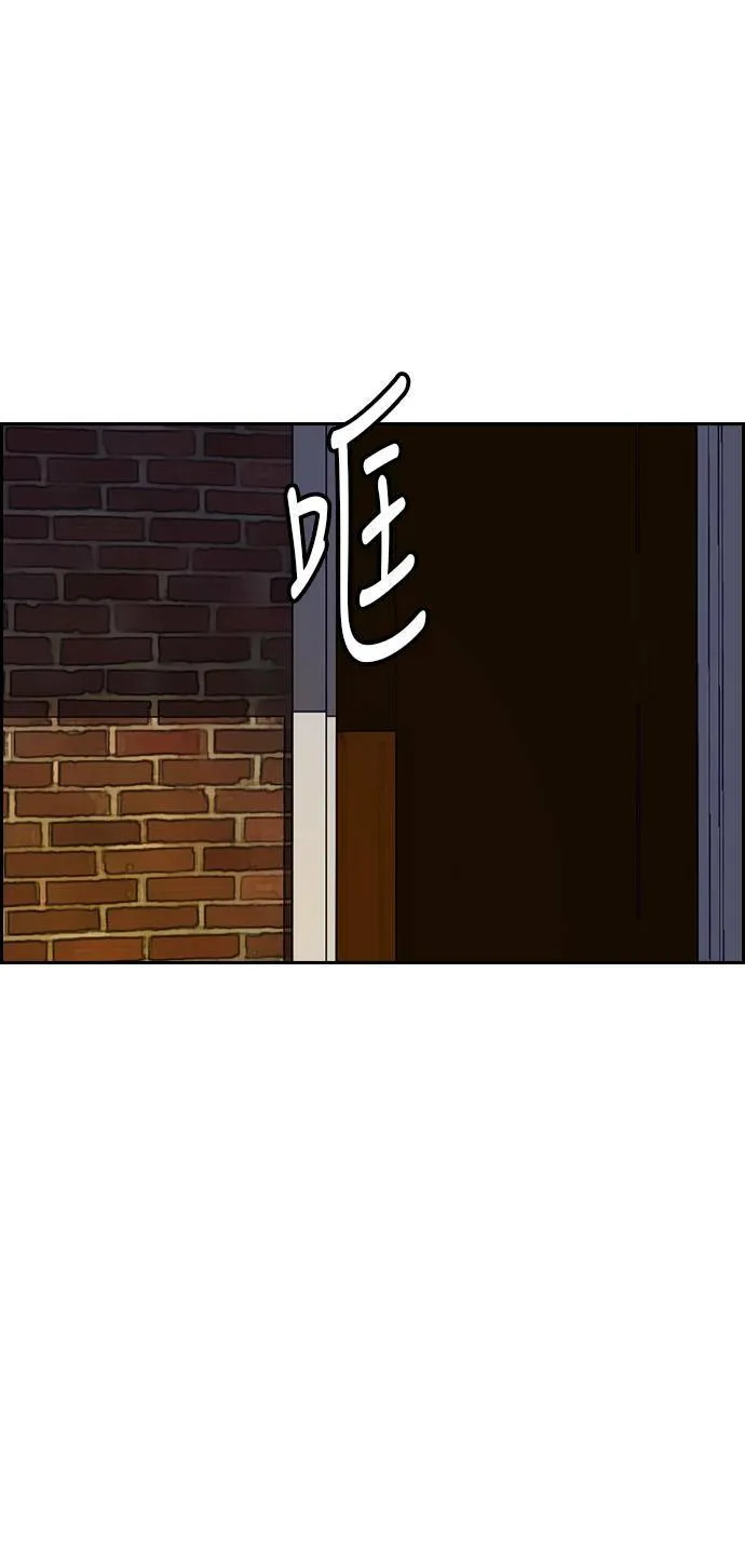 [第3季] 第26话 利害关係 第49页