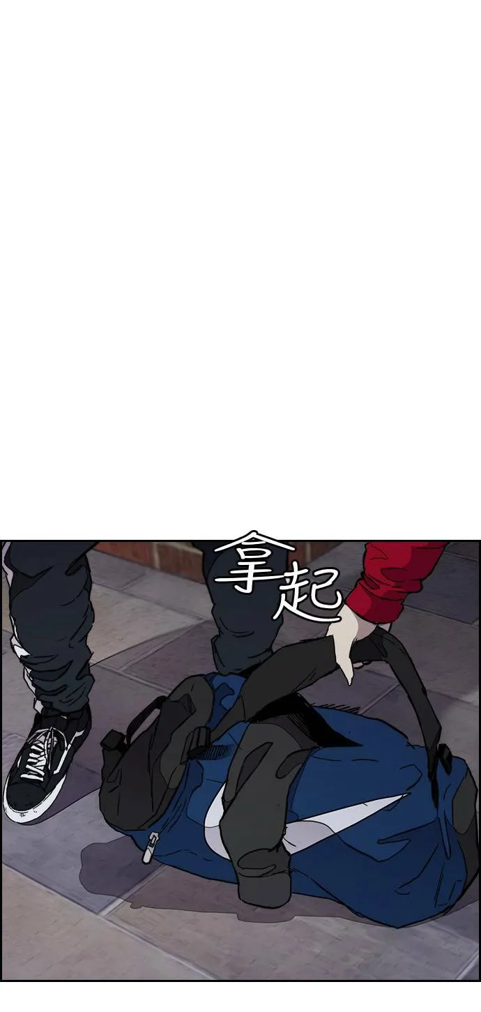 [第3季] 第26话 利害关係 第53页