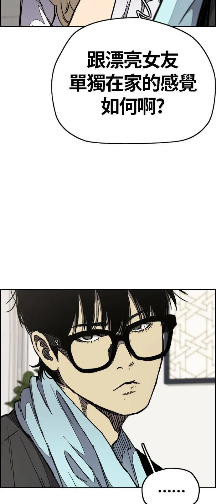 [第3季] 第27话 一夕之间 第21页