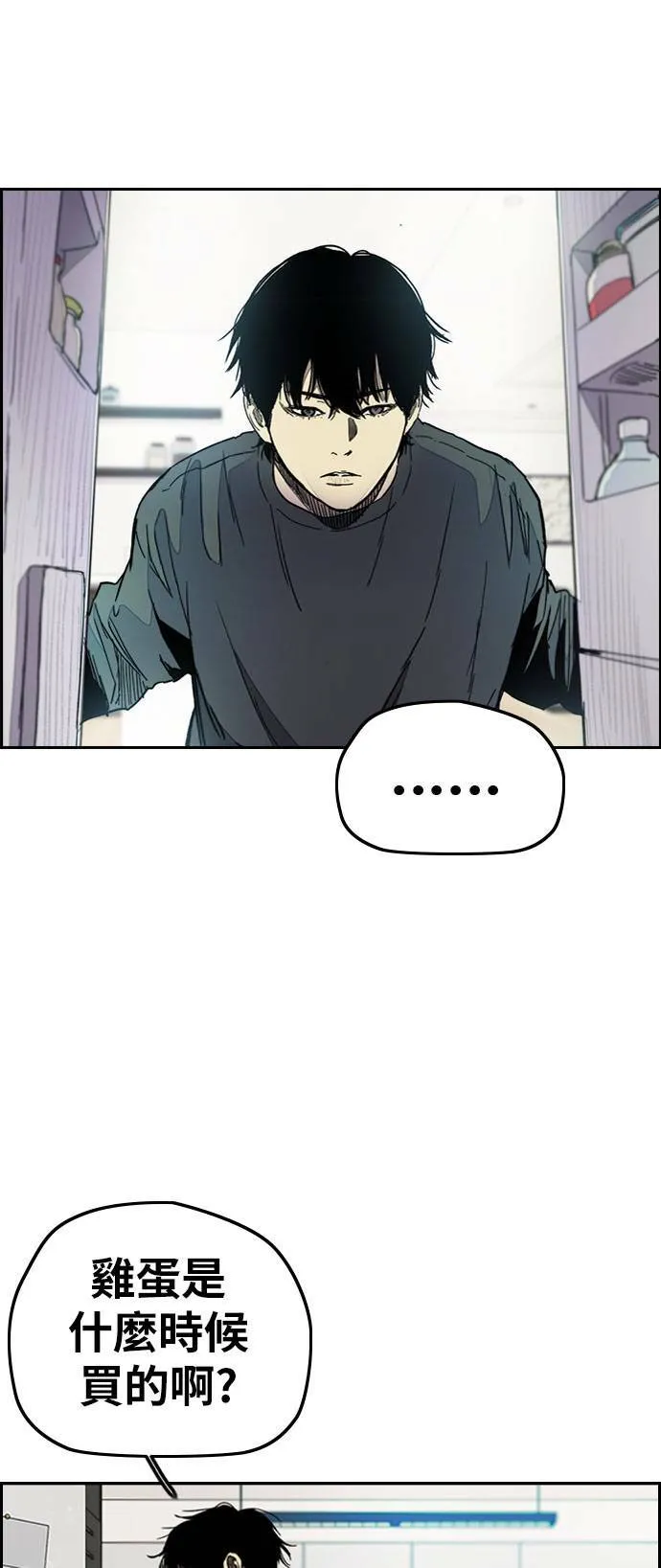 [第3季] 第27话 一夕之间 第35页