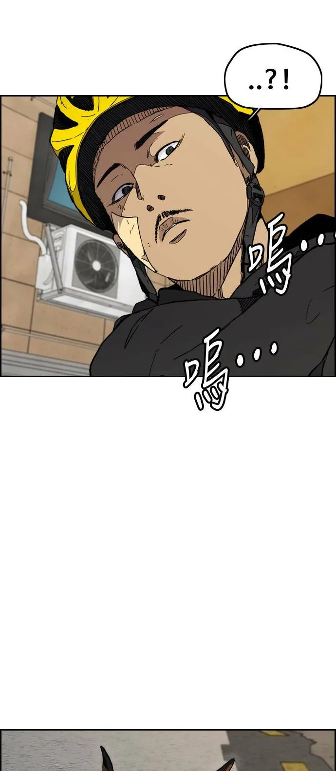 [第3季] 第27话 一夕之间 第47页