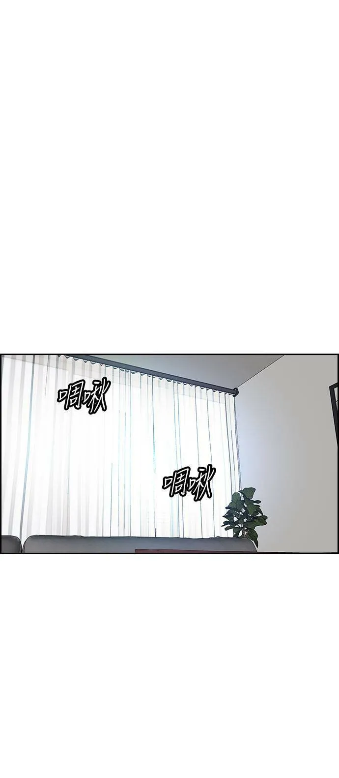 [第3季] 第27话 一夕之间 第51页