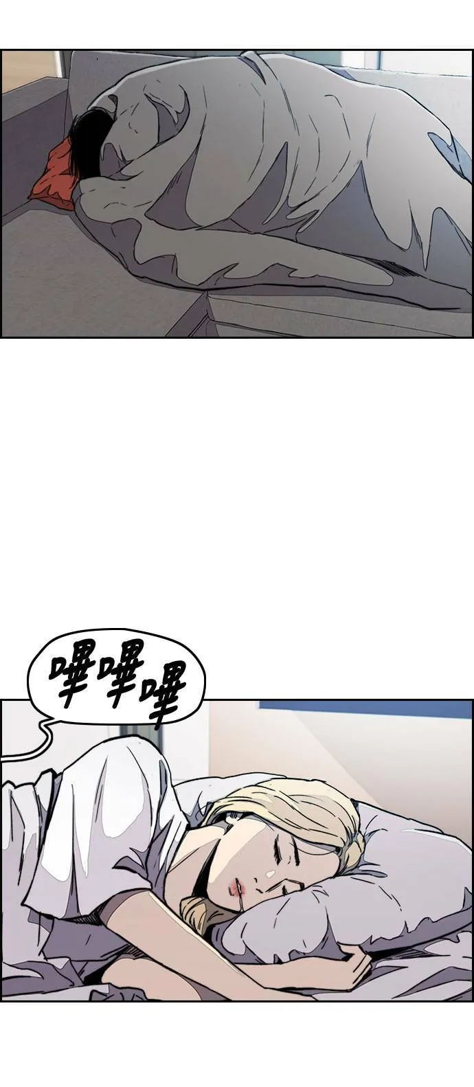 [第3季] 第27话 一夕之间 第52页