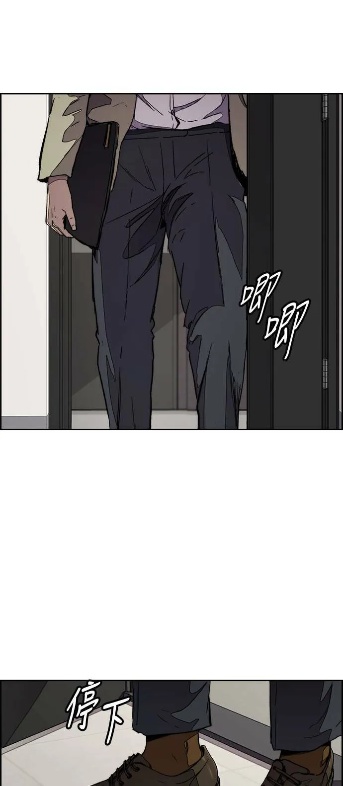 [第3季] 第27话 一夕之间 第55页