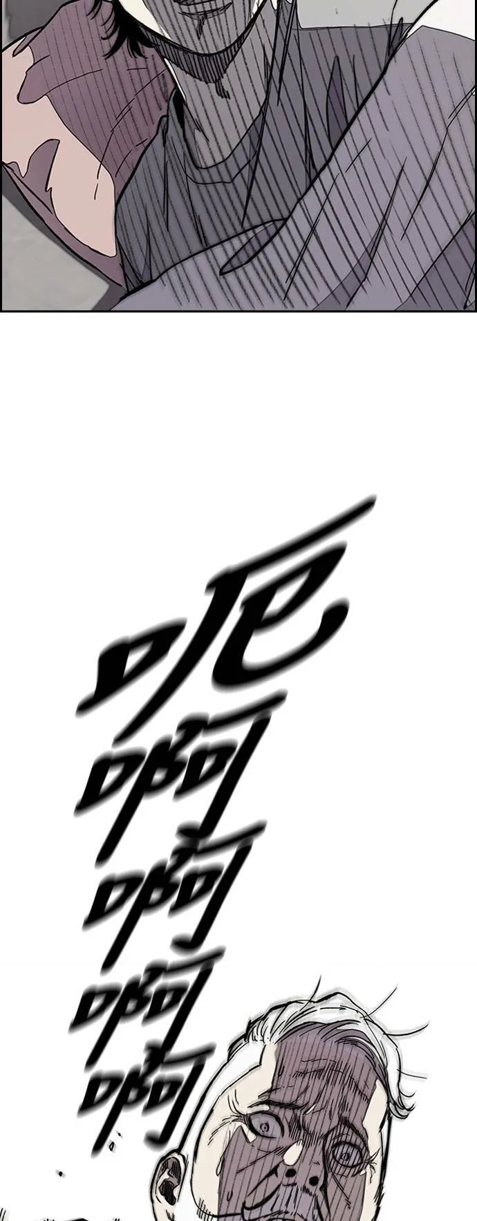 [第3季] 第28话 牧人犬衝刺 第21页