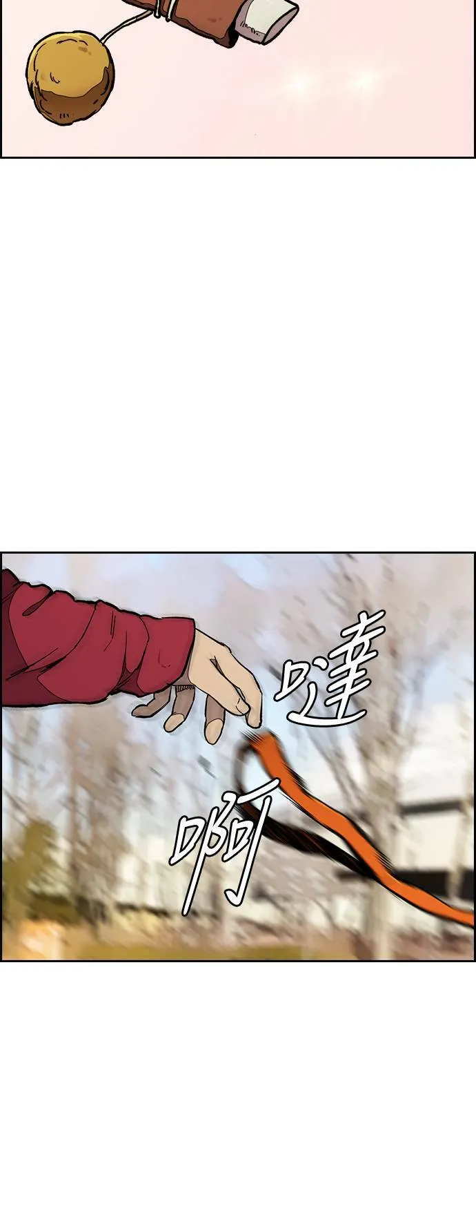 [第3季] 第28话 牧人犬衝刺 第35页