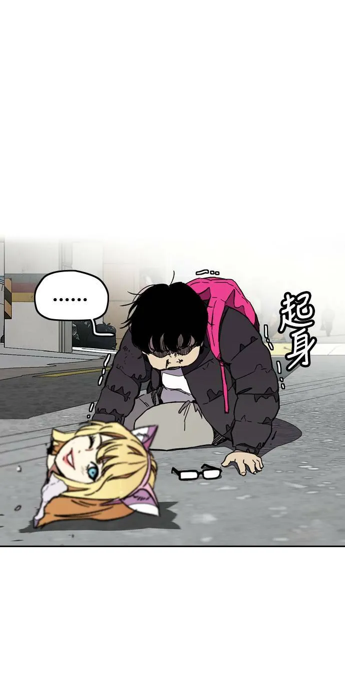 [第3季] 第28话 牧人犬衝刺 第72页