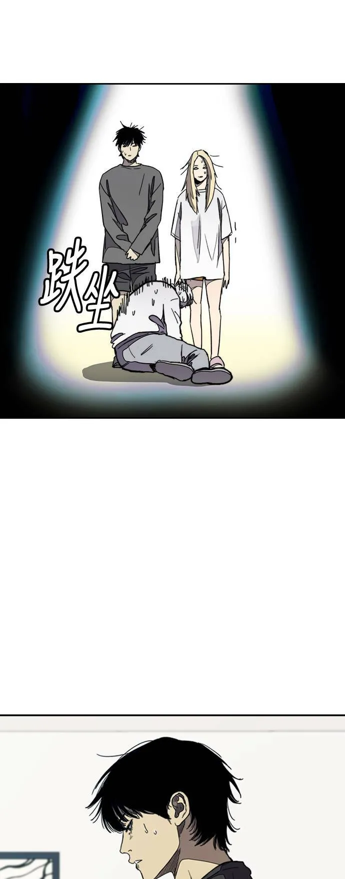 [第3季] 第29话 回归 第24页