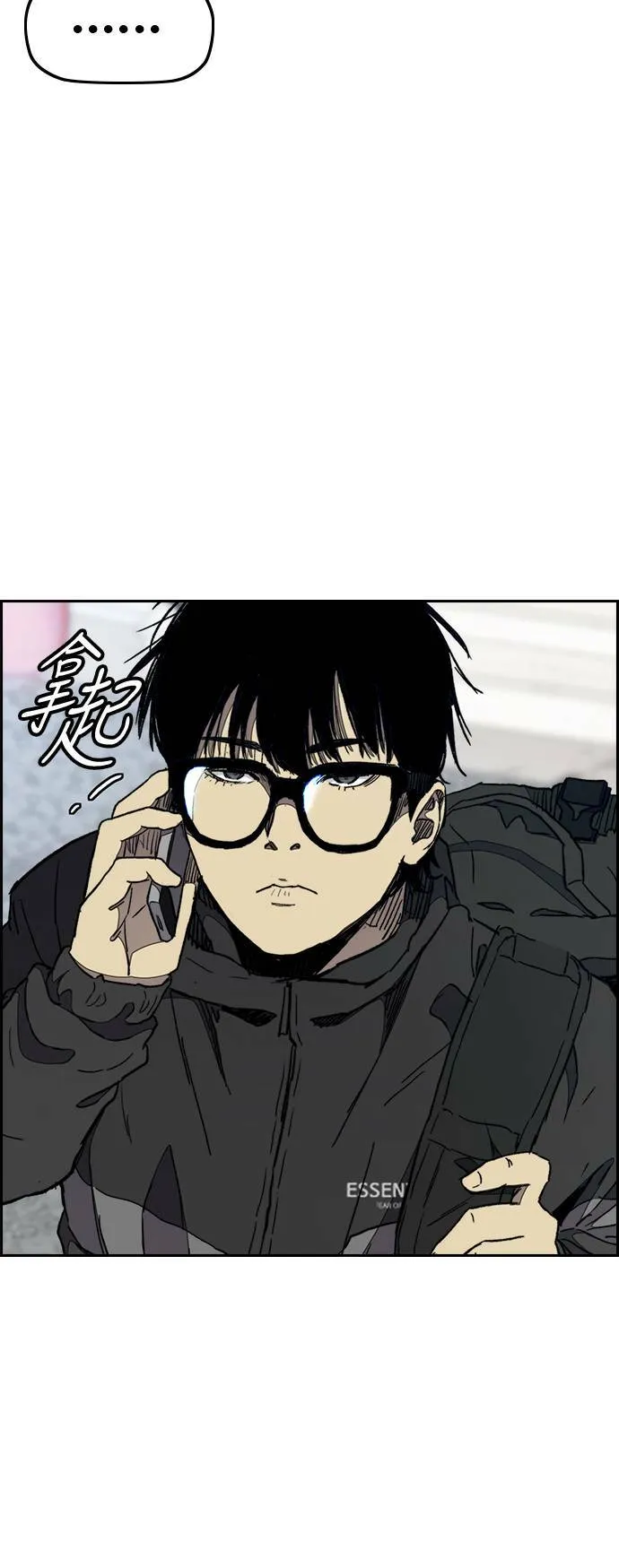 [第3季] 第29话 回归 第35页