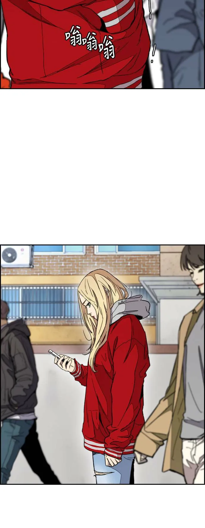 [第3季] 第29话 回归 第58页