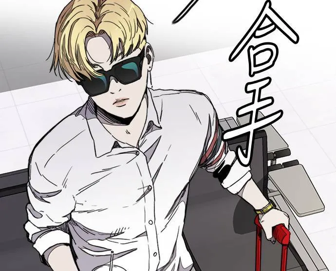 [第3季] 第29话 回归 第72页