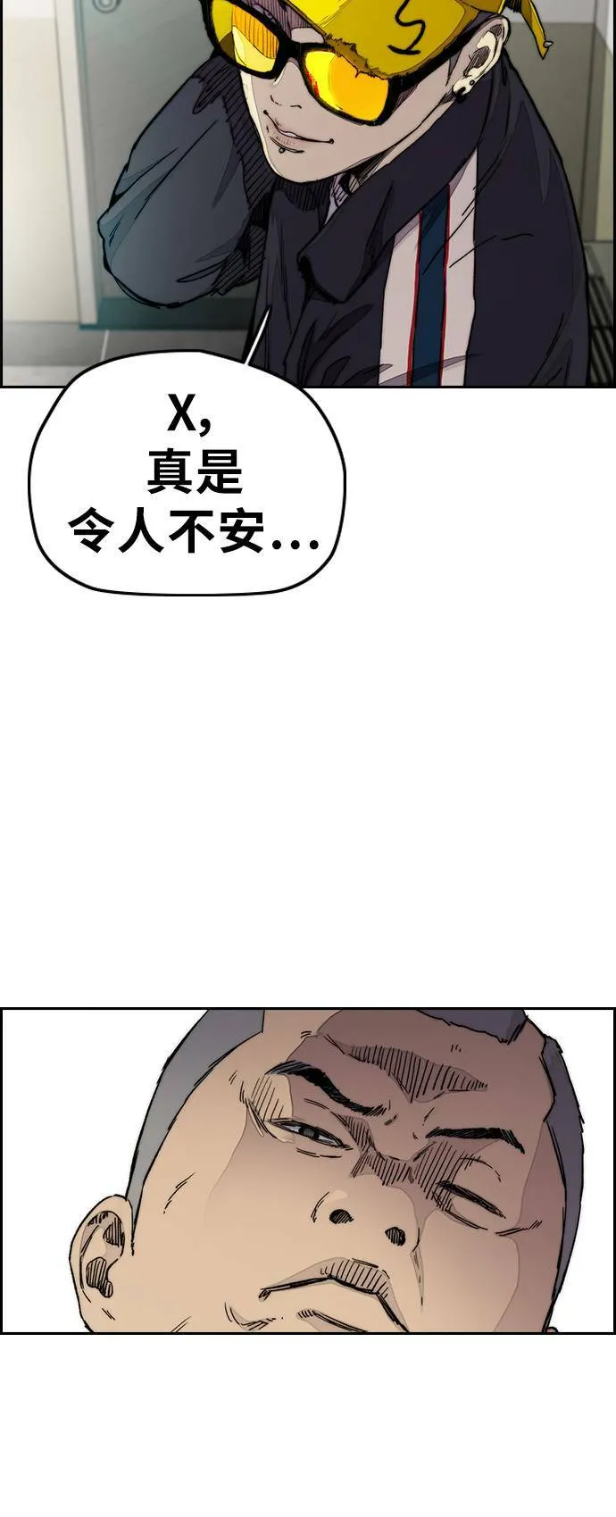 [第3季] 第30话 新学期的新生们(1) 第54页