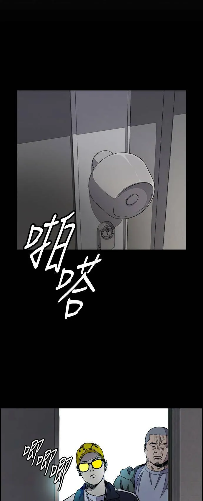 [第3季] 第30话 新学期的新生们(1) 第56页