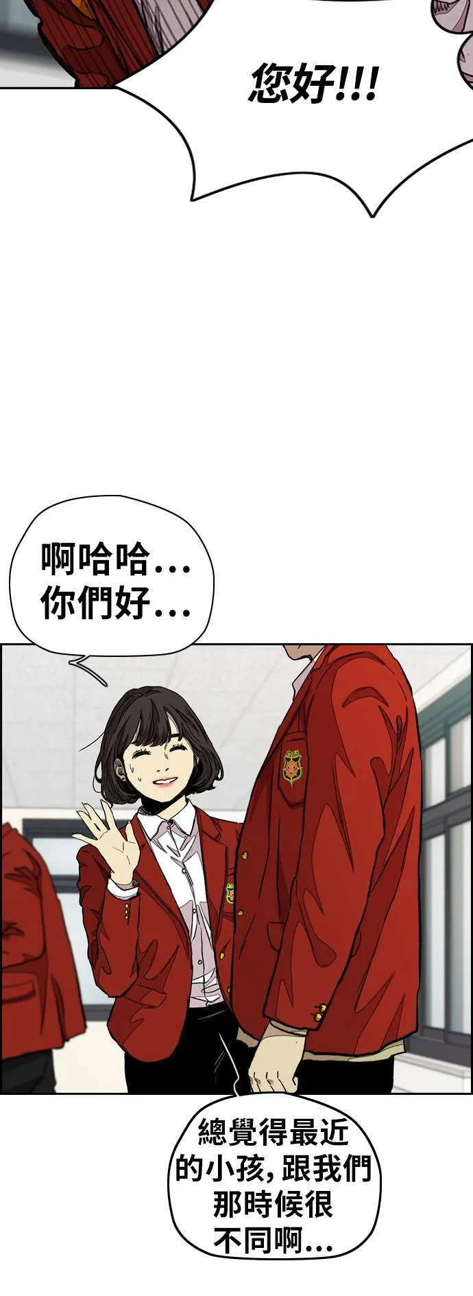 [第3季] 第31话 新学期的新生们(2) 第27页