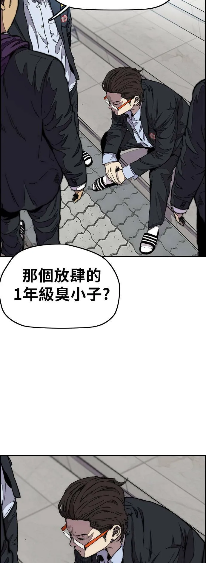 [第3季] 第31话 新学期的新生们(2) 第35页