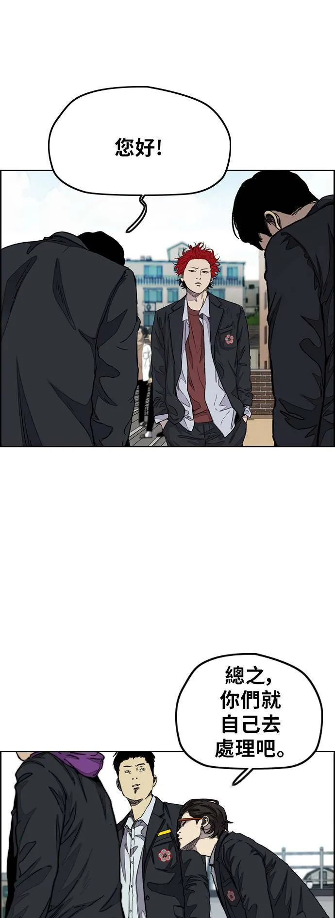 [第3季] 第31话 新学期的新生们(2) 第38页
