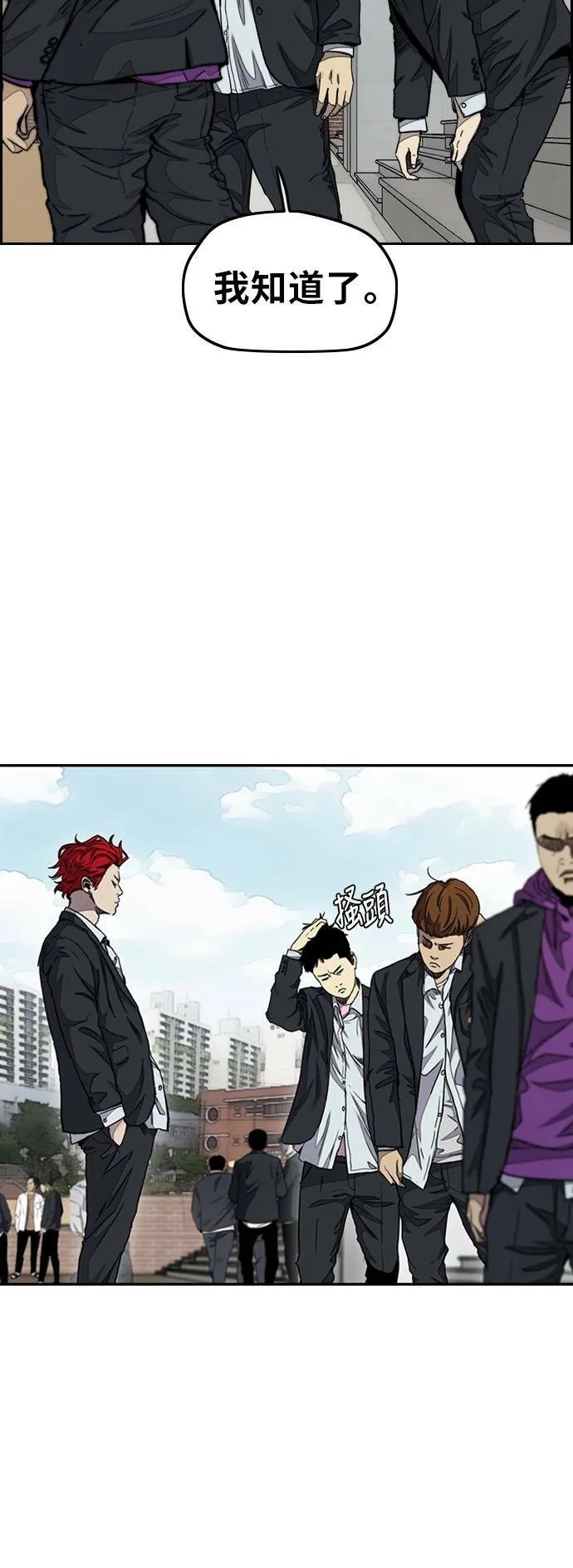 [第3季] 第31话 新学期的新生们(2) 第39页