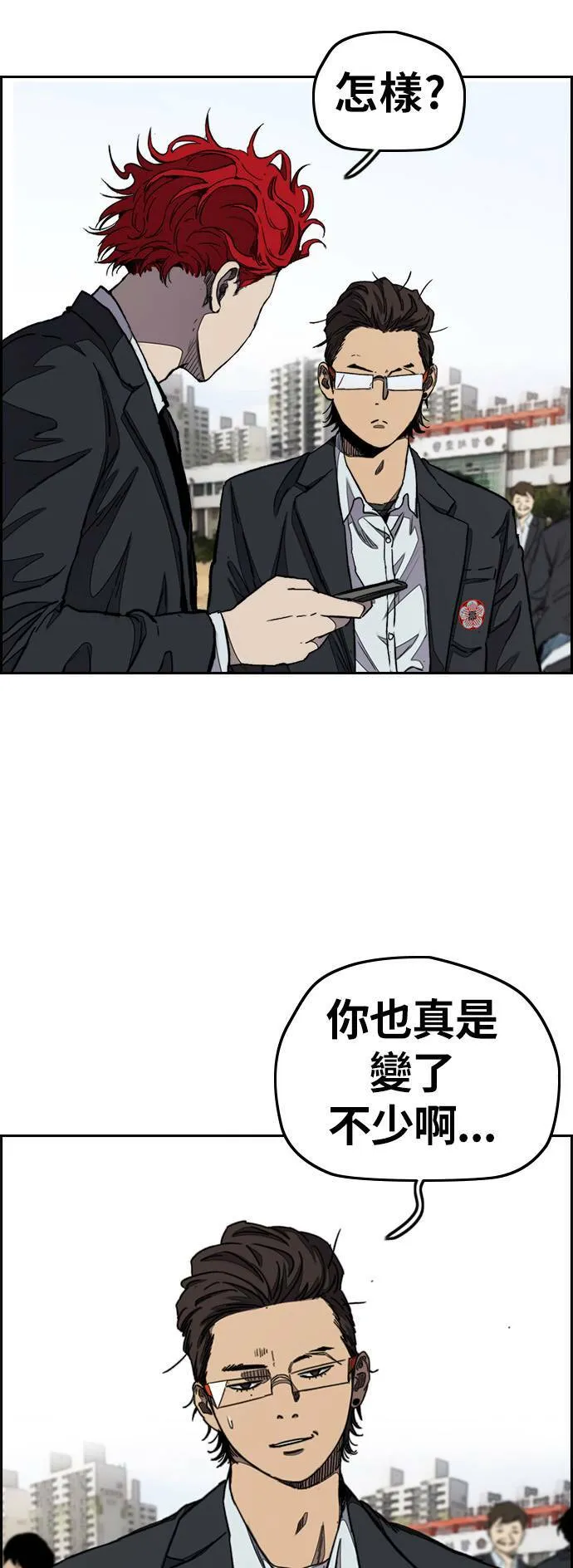 [第3季] 第31话 新学期的新生们(2) 第43页
