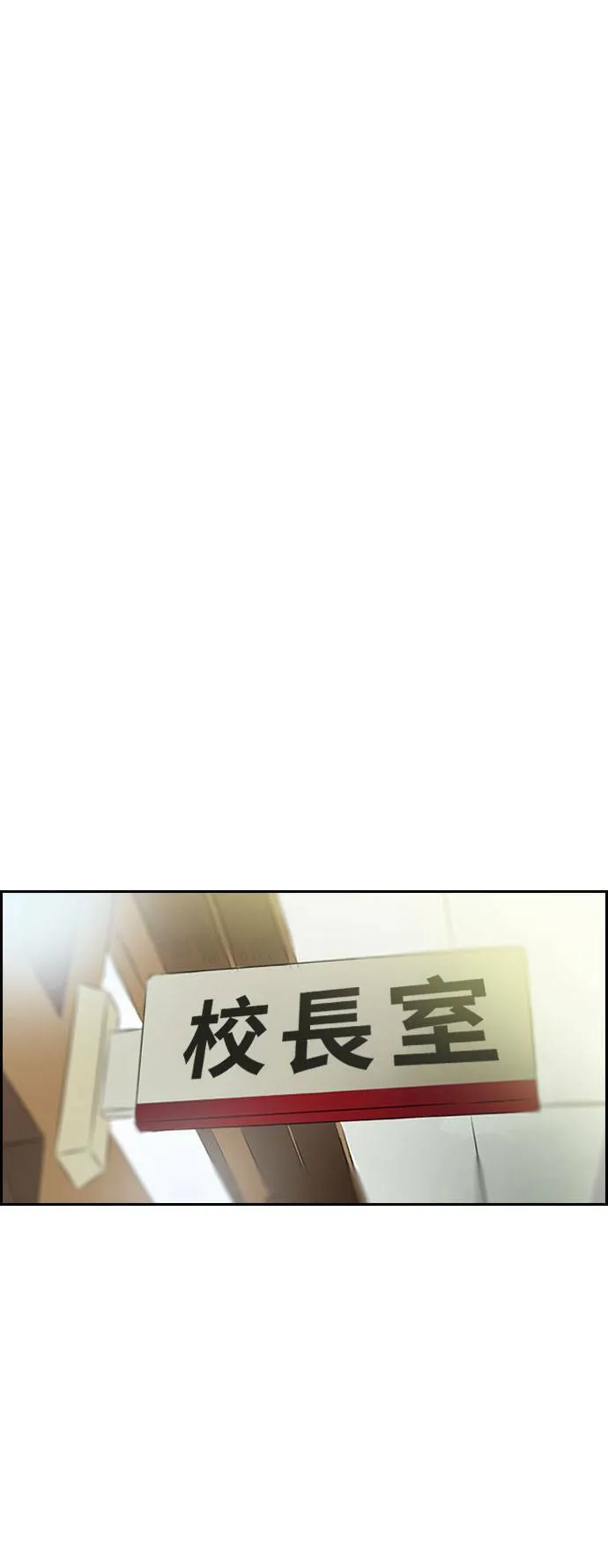 [第3季] 第32话 残暴之人(1) 第12页
