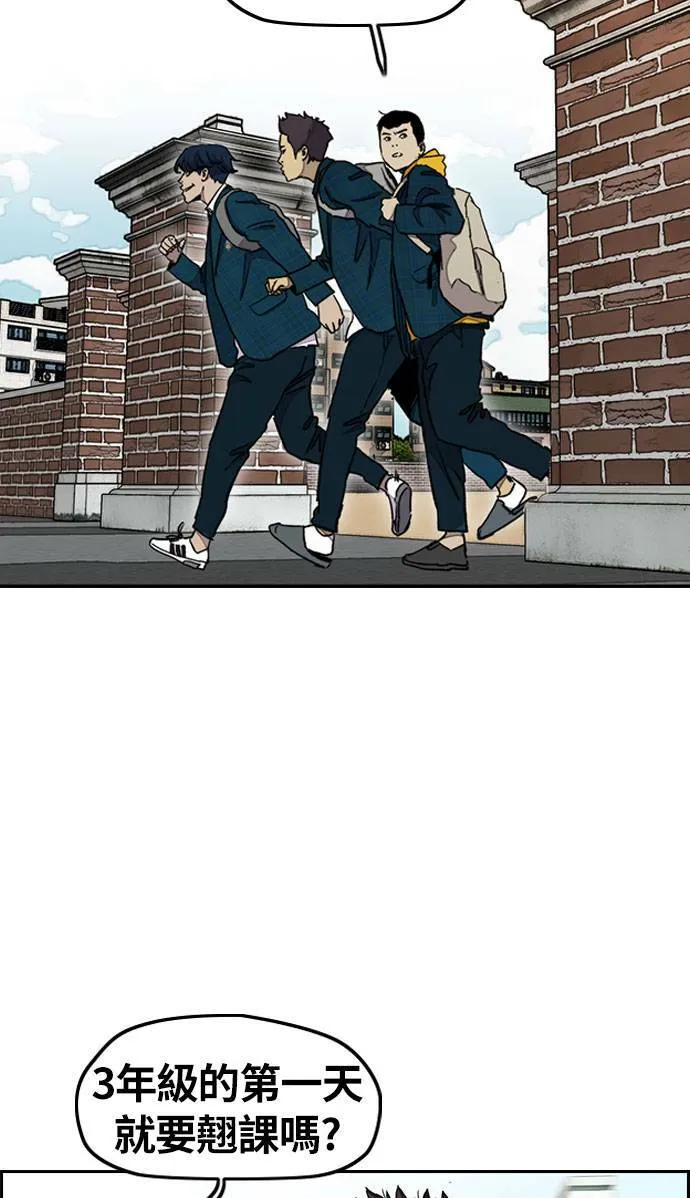 [第3季] 第32话 残暴之人(1) 第50页