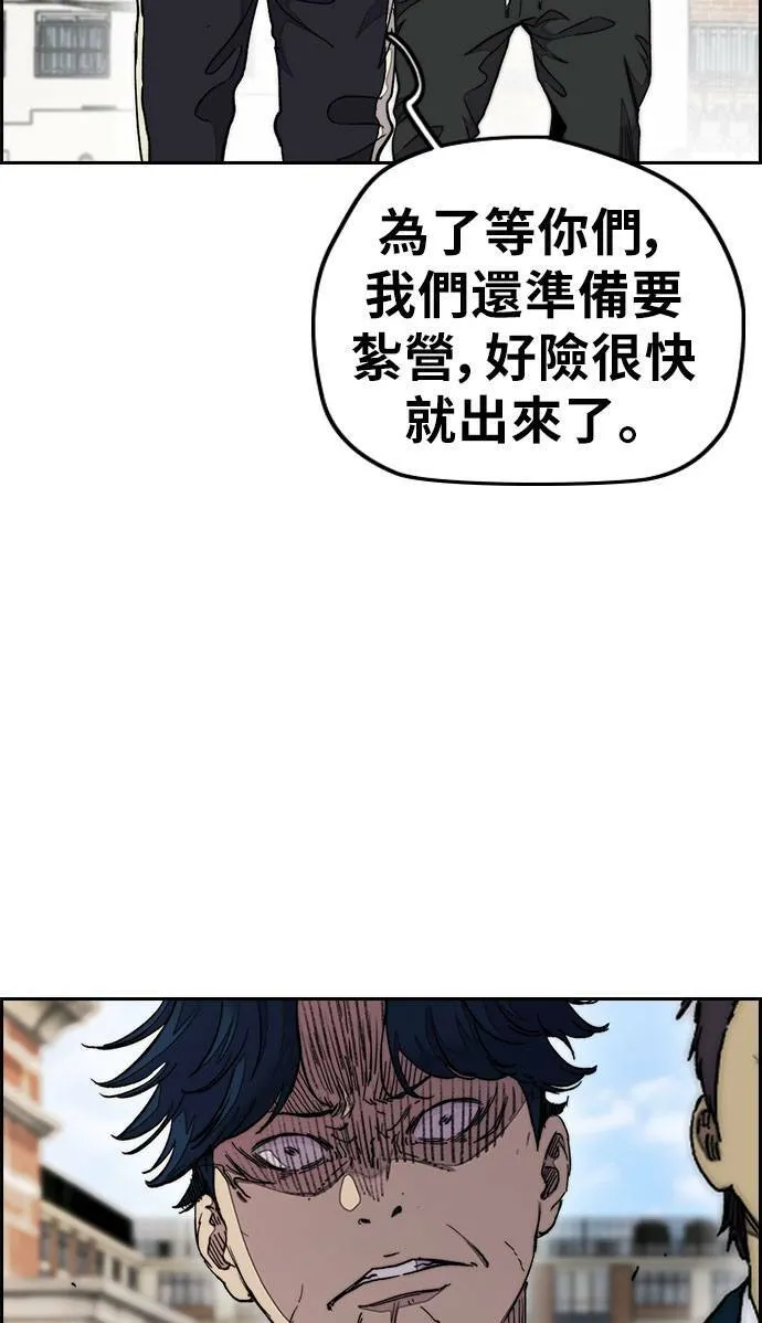 [第3季] 第32话 残暴之人(1) 第57页