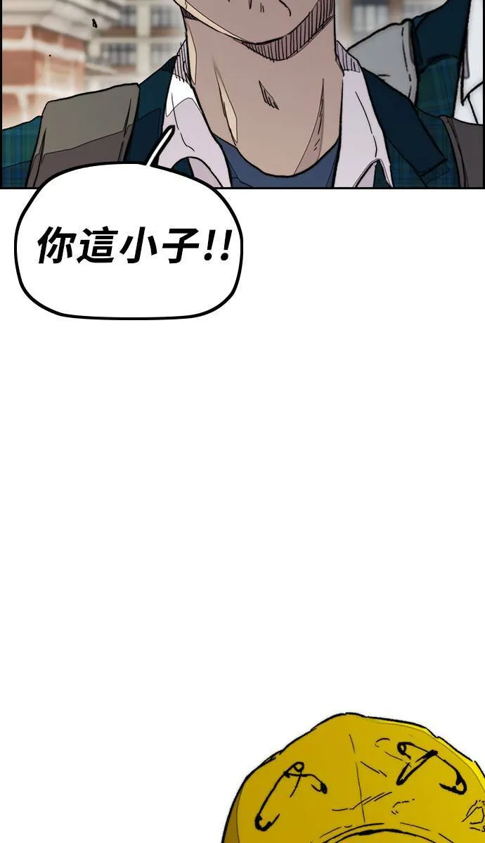 [第3季] 第32话 残暴之人(1) 第58页