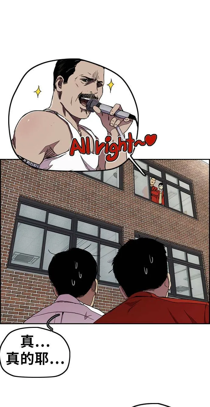 [第3季] 第33话 残暴之人(2) 第46页