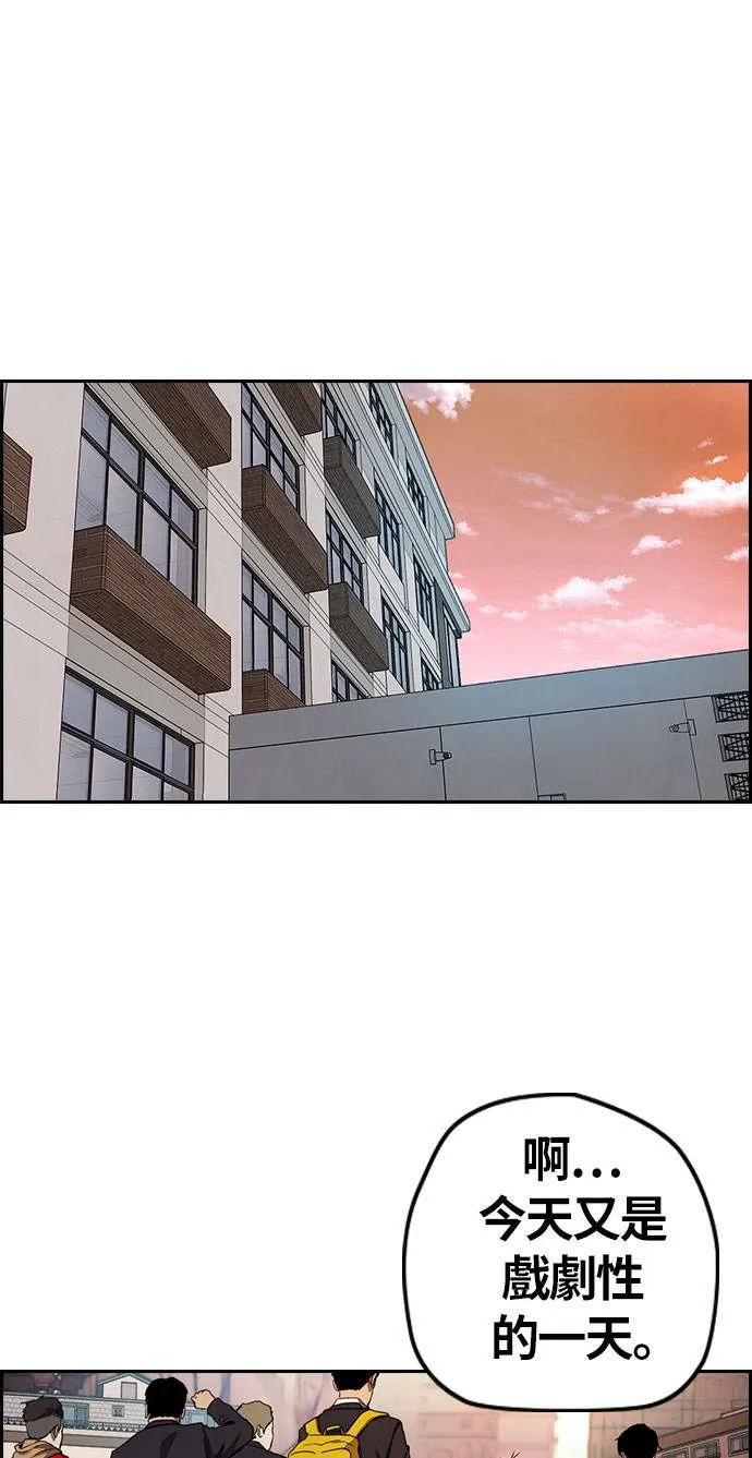 [第3季] 第33话 残暴之人(2) 第48页
