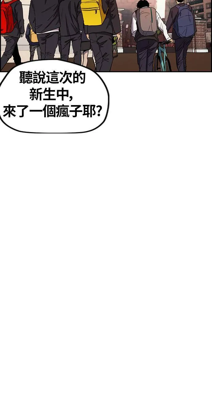 [第3季] 第33话 残暴之人(2) 第49页