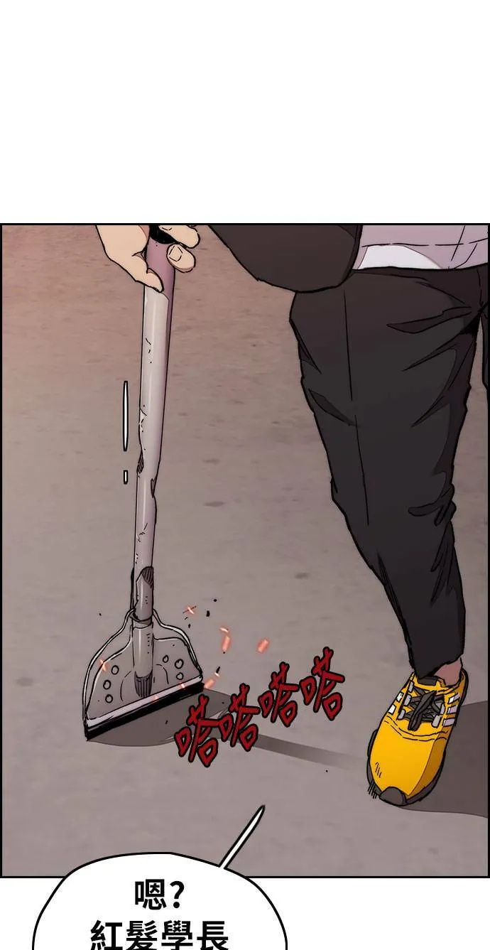 [第3季] 第33话 残暴之人(2) 第55页