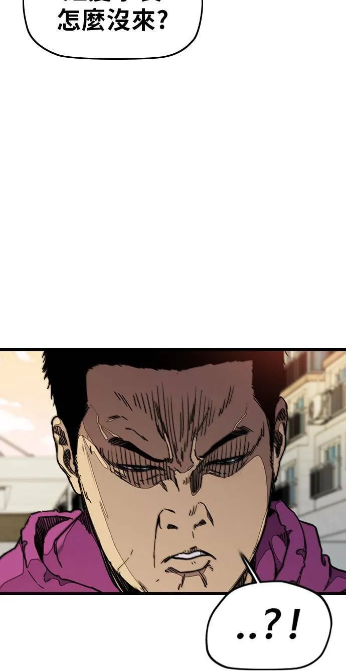 [第3季] 第33话 残暴之人(2) 第56页