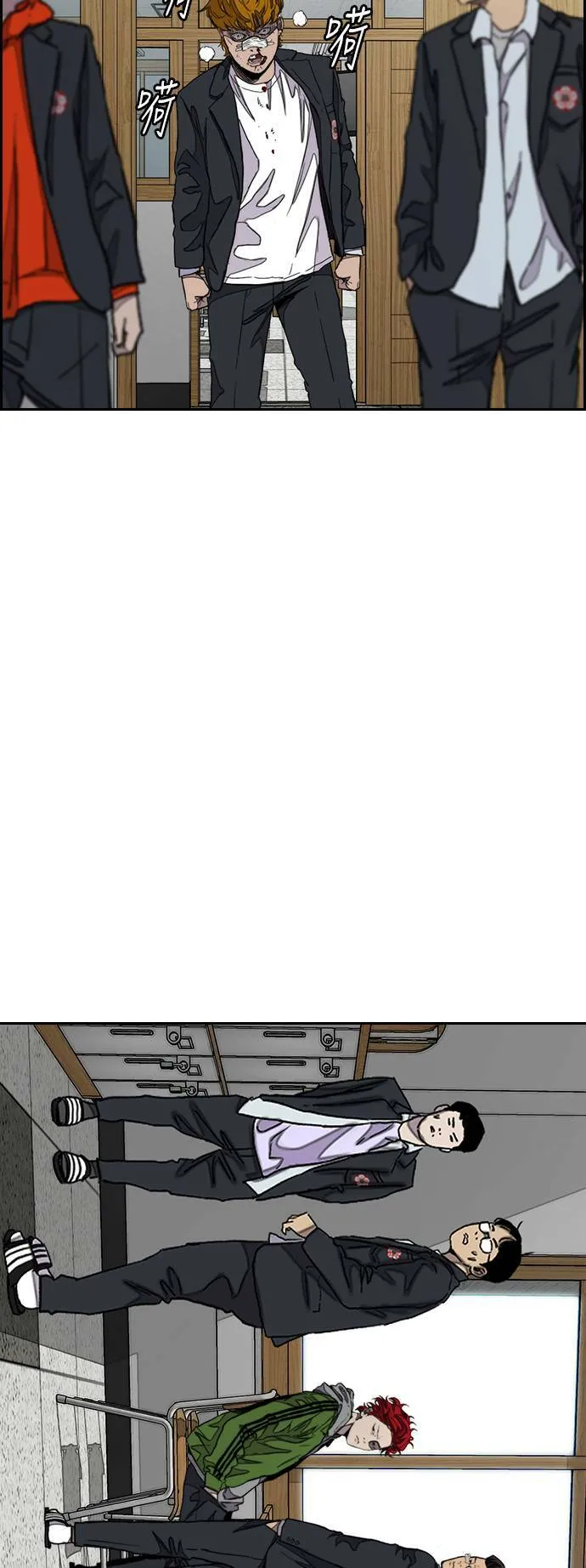 [第3季] 第36话 震撼教育(2) 第43页