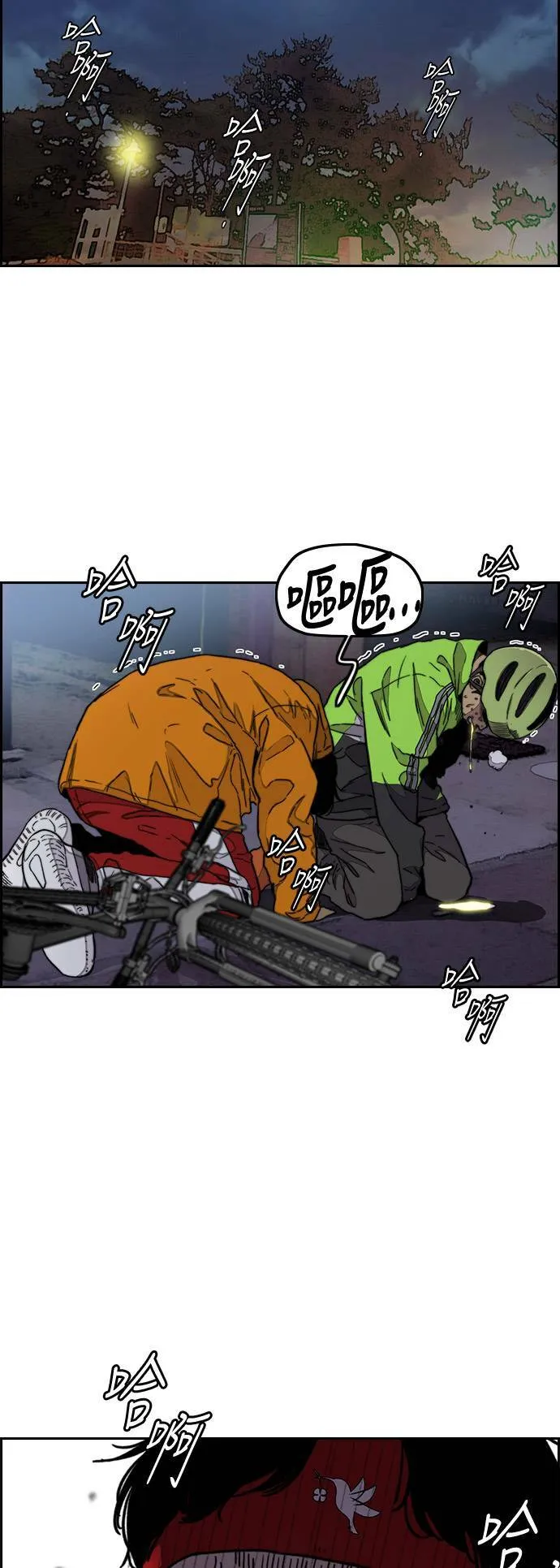 [第3季] 第37话 震撼教育(3) 第41页
