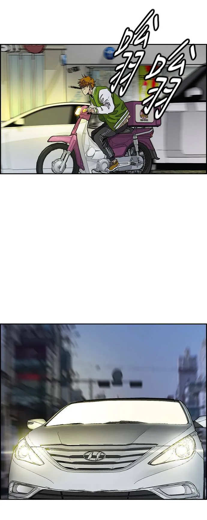 [第3季] 第38话 4500元 第7页