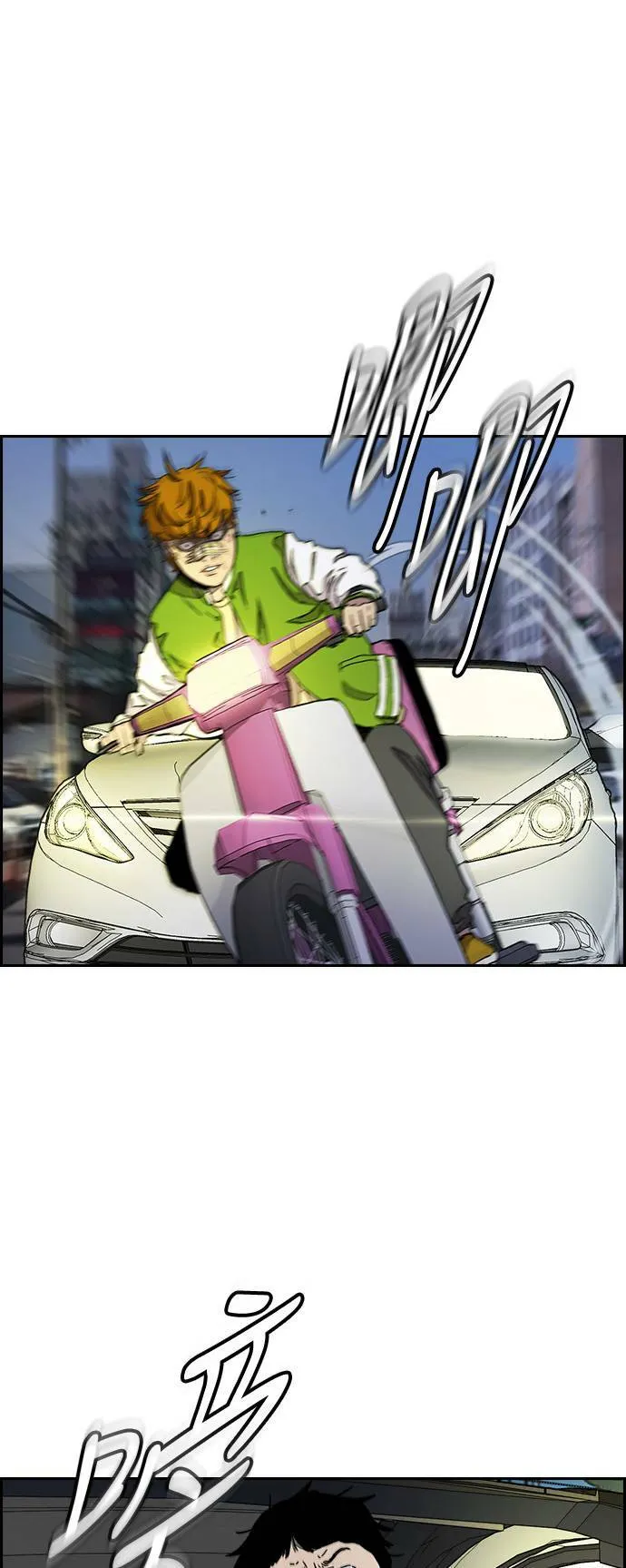 [第3季] 第38话 4500元 第8页