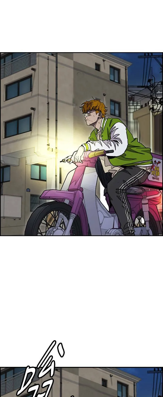 [第3季] 第38话 4500元 第17页