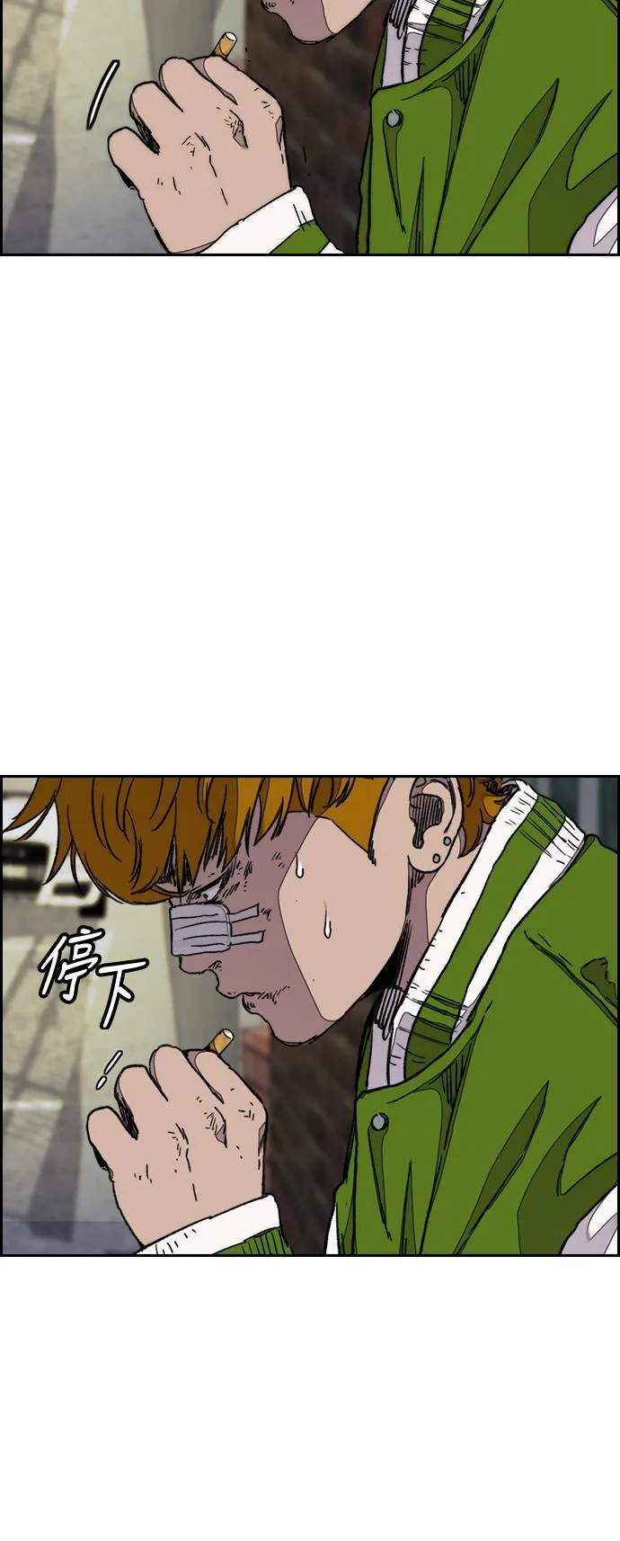 [第3季] 第38话 4500元 第45页