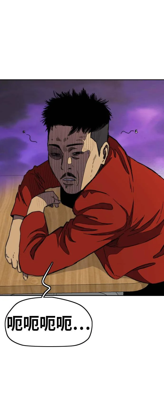 [第3季] 第39话 南胜春老师的特训(1) 第31页
