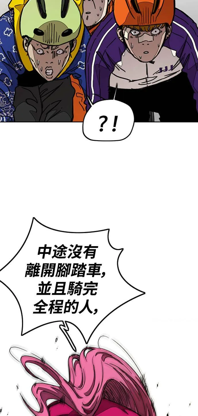[第3季] 第40话 南胜春老师的特训(2) 第49页